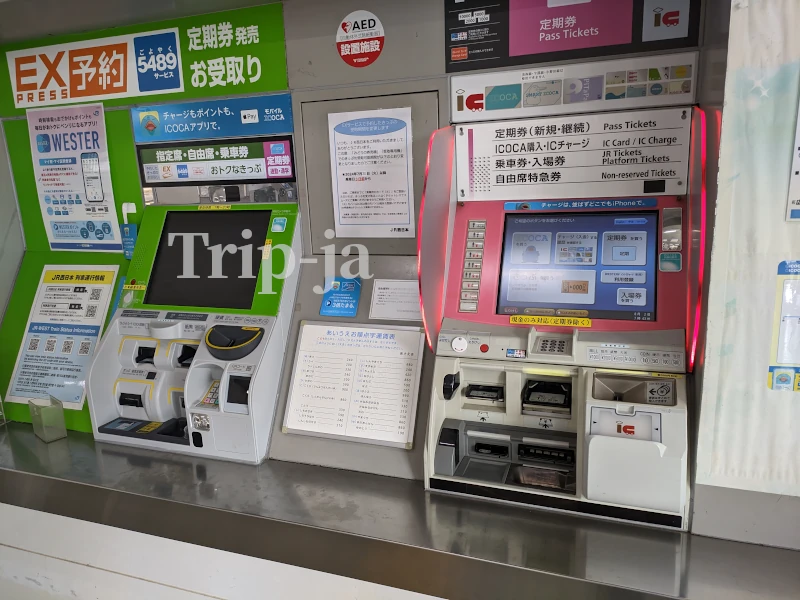 厚狭駅の券売機の写真